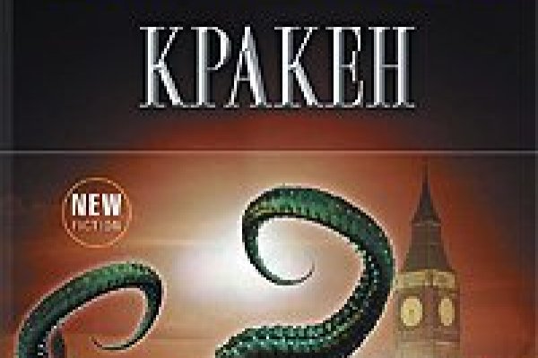 Kra48at