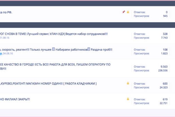 Кракен зеркало рабочее onion