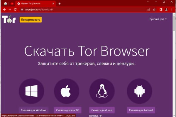 Кракен настоящий сайт