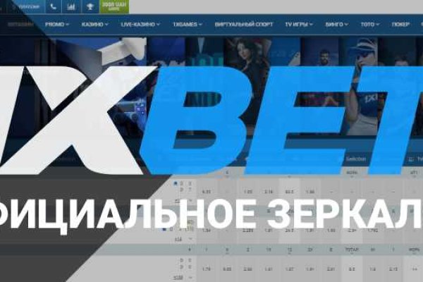 Кракен тор маркет пв