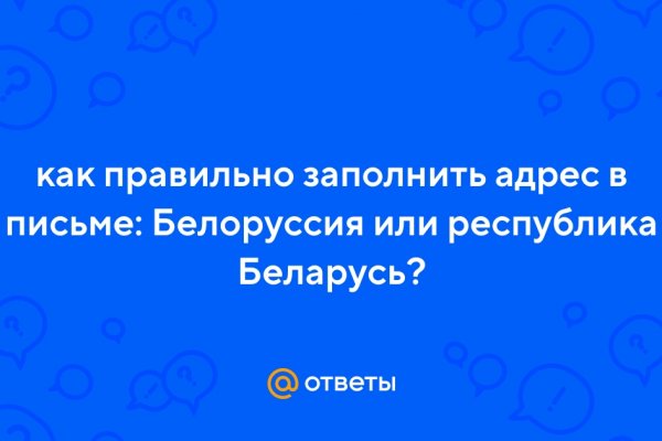 Kraken market зеркала