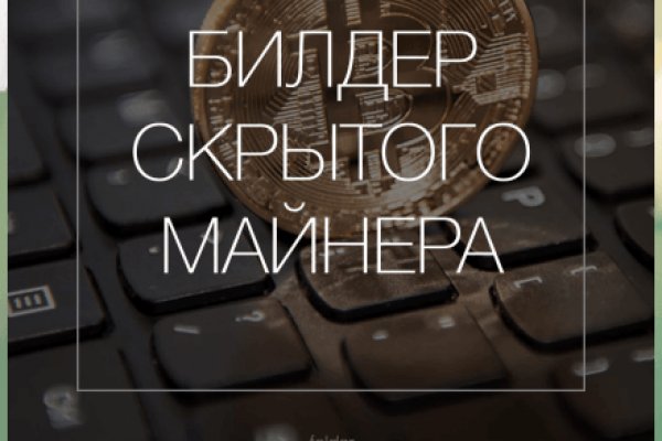 Кракен маркетплейс тор