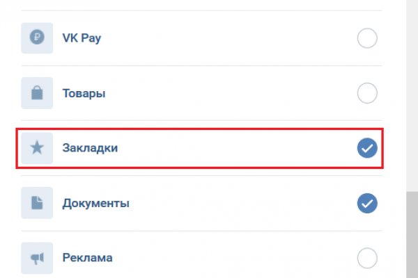 Кракен как зарегистрироваться
