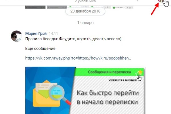 Кракен ссылка официальная в тор
