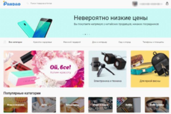 Как восстановить пароль на кракене