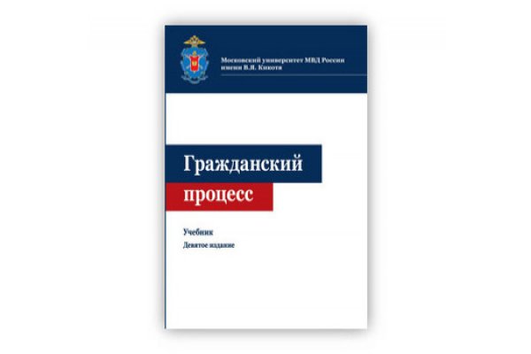 Тор для кракена