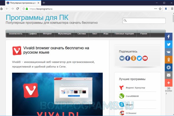 Сайт кракена в торе