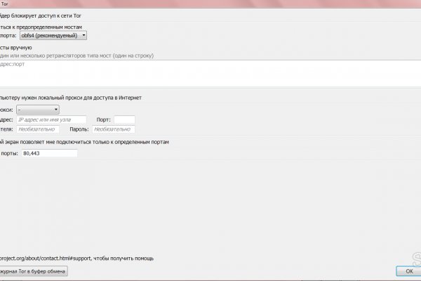 Kraken актуальные зеркала krakentor site