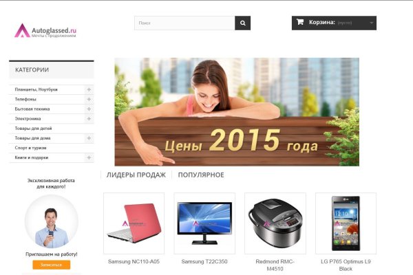Как зайти на кракен через браузер