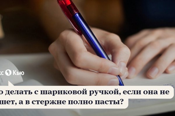 Кракен даркнет что известно