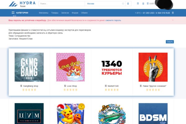 Кракен маркетплейс kr2web in