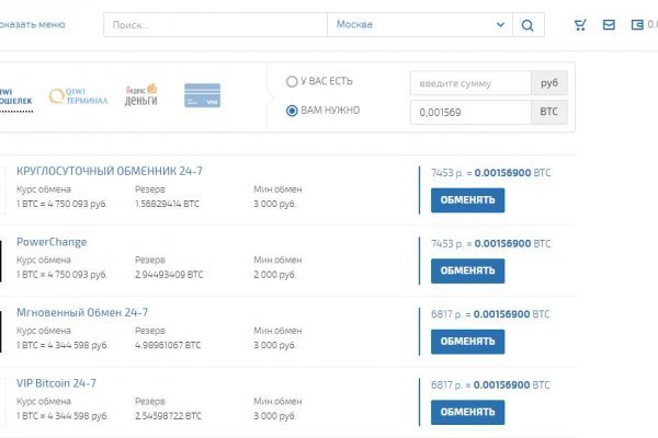 Kraken зеркало krakentor site