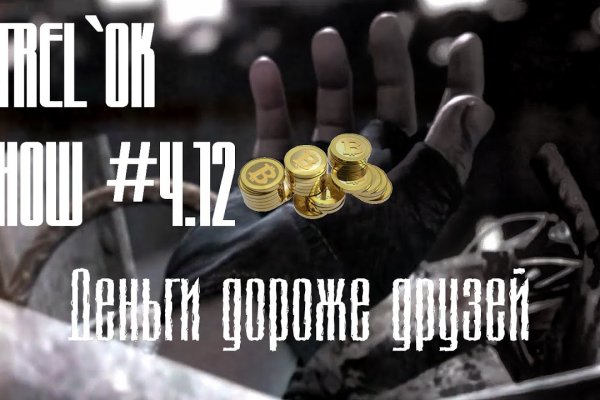 Как заказать на кракене