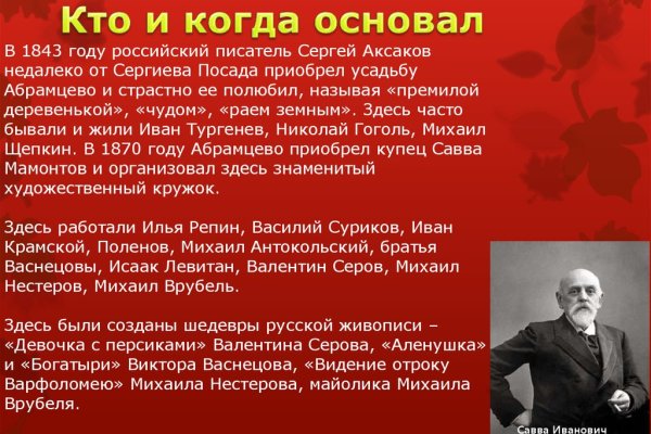 Kraken ссылка kraken link24 info