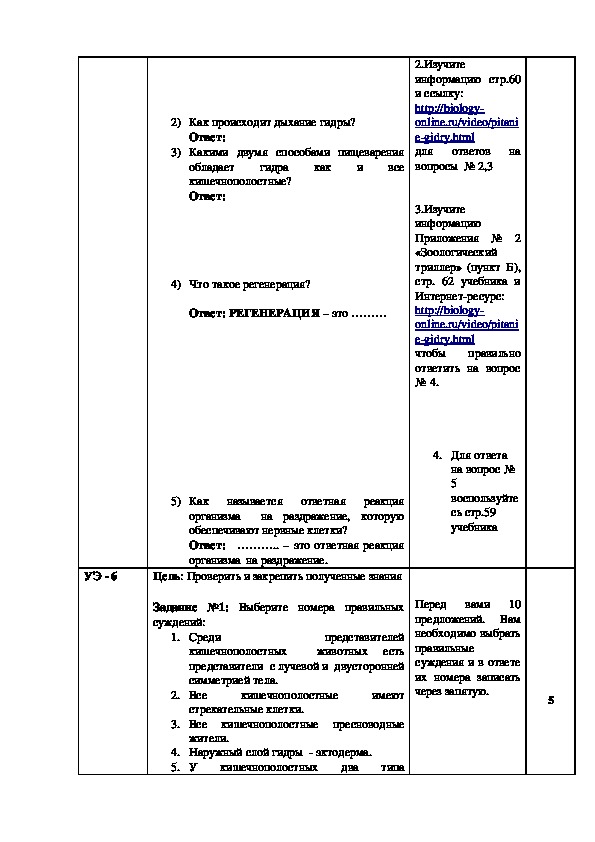 Кракен официальный сайт
