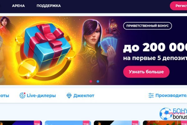 Магазин даркнета