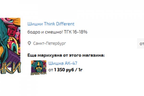 Кракен маркетплейс что