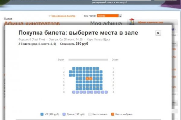 Кракен маркет что