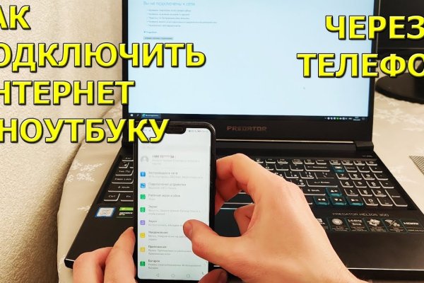 Ошибка на сервере кракен