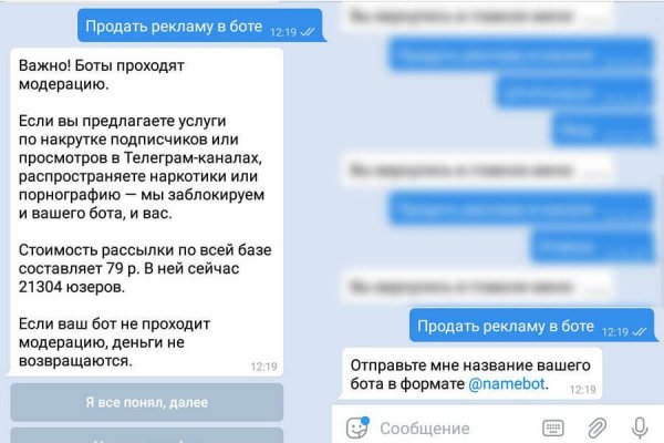 Кракен даркнет площадка