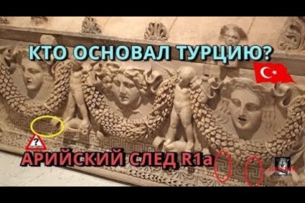 Кракен ссылка стор