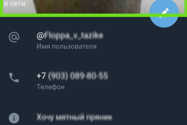 Кракен даркнет рабочая ссылка