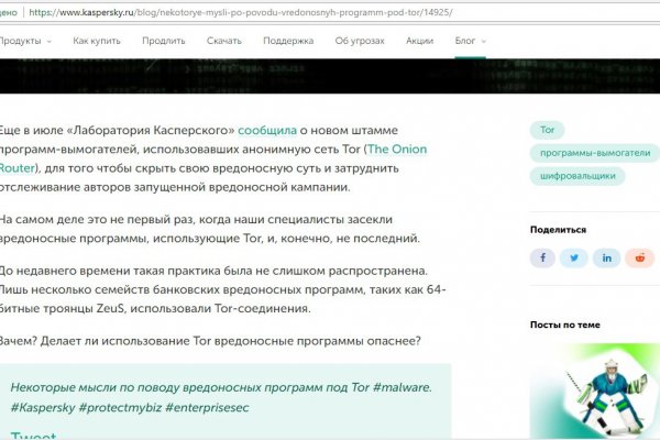 Kra35.cc Вход на сайт главная страница