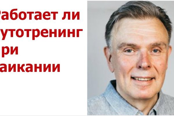 Кракен зеркало тор
