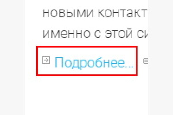 Маркетплейс кракен kraken