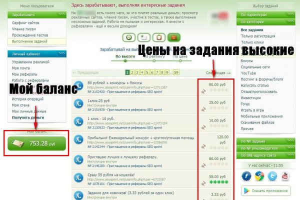 Кракен ссылка что это