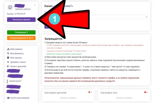 Пользователь не найден при входе на кракен