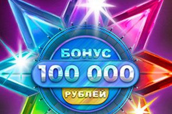Кракен at