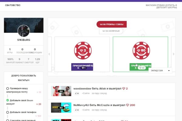 Сайт кракен магазин kraken2 tor2 xyz