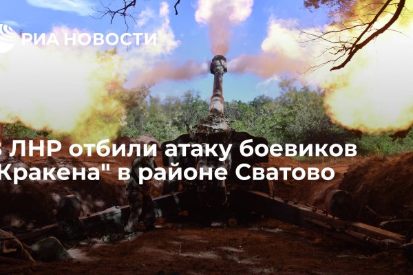 Кракен это современный даркнет