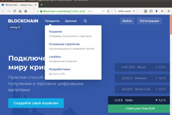 Кракен даркнет ссылка зеркало