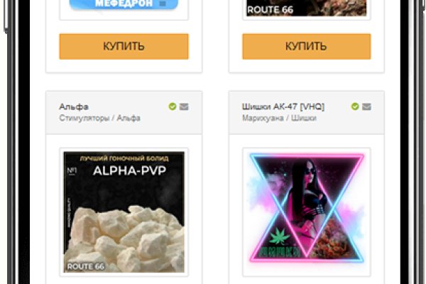 Kraken сайт зеркала