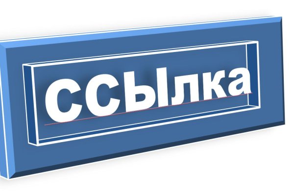 Ссылки на сайты даркнета