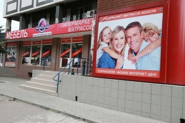 Кракен зеркало сегодня