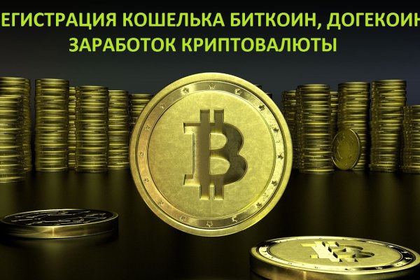 Kraken официальный сайт ссылка через tor