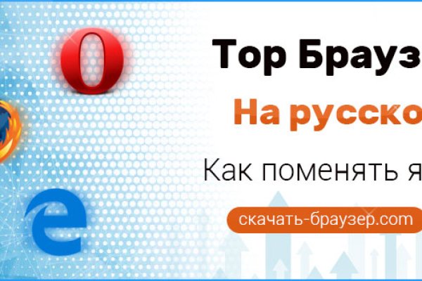 Kraken официальный сайт вход