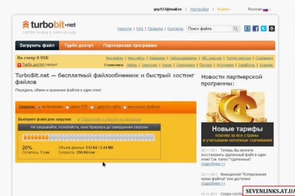 Кракен маркетплейс что там