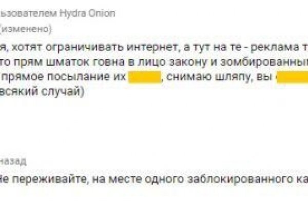 Ссылка кракен не работает