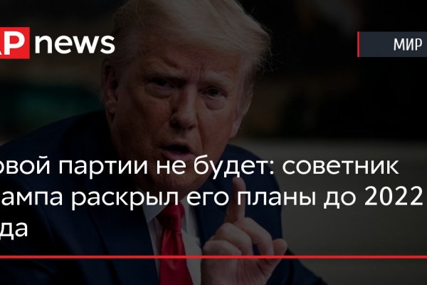 Ссылка на кракен площадка