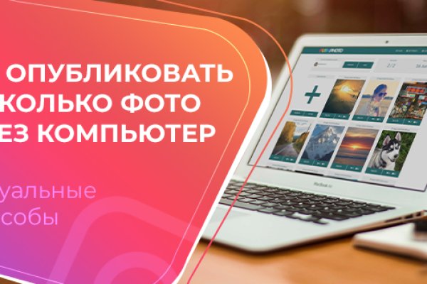 Кракен сайт упал