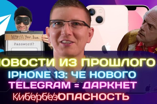 Какой нужен тор чтоб зайти в кракен