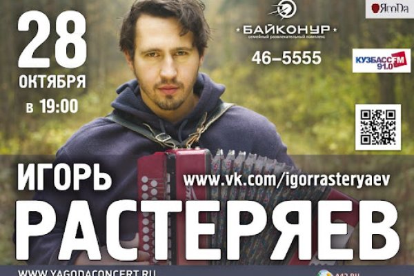 Актуальный домен кракена