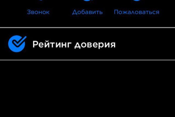 Кракен оф