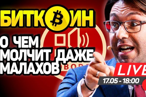 Кракен сайт тор ссылка