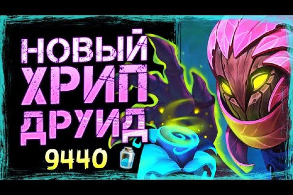 Кракен ссылка зайти