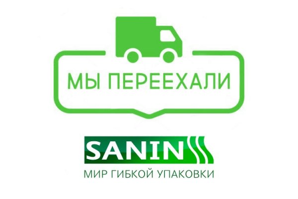 Кракен площадка вход